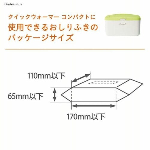 �R���r �N�C�b�N�E�H�[�}�[ �R���p�N�g �~���L�[�O���[��_5