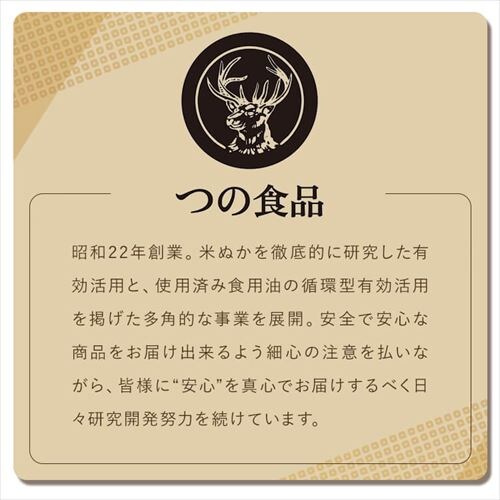 ���ߖ� �z��H�i 1.5kg _3