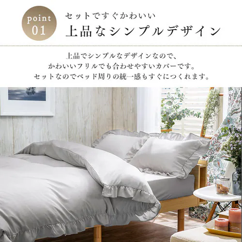 �z�c�J�o�[ �V���O�� 3�_�Z�b�g �{�b�N�X�V�[�c �t���� �O���[_5