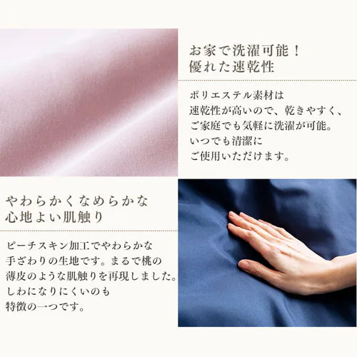 �z�c�J�o�[ �V���O�� 3�_�Z�b�g �{�b�N�X�V�[�c �t���� �O���[_8