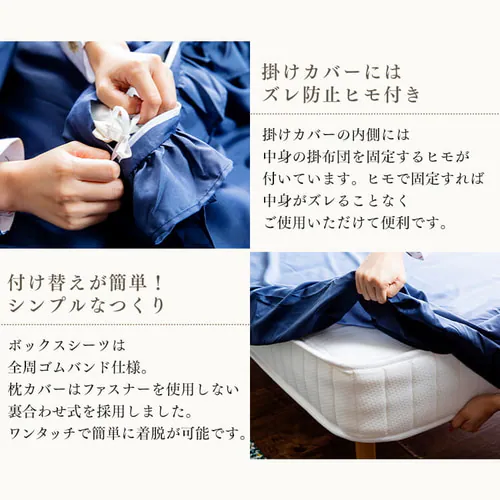 �z�c�J�o�[ �V���O�� 3�_�Z�b�g �{�b�N�X�V�[�c �t���� �O���[_10