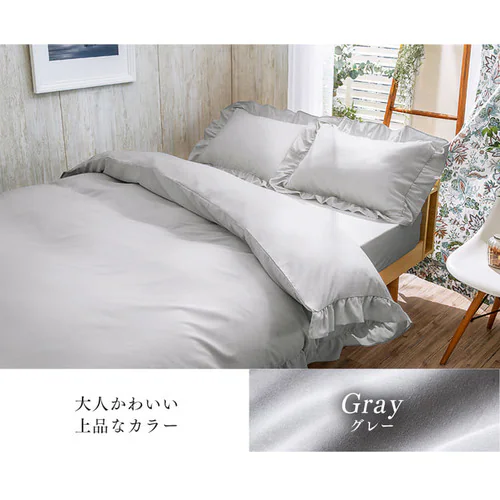 �z�c�J�o�[ �V���O�� 3�_�Z�b�g �{�b�N�X�V�[�c �t���� �O���[_13