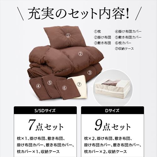 �y7�_�z �z�c�Z�b�g �V���O�� �t�F�U�[100% �{�[�_�[�A�C�X�O���[ _2