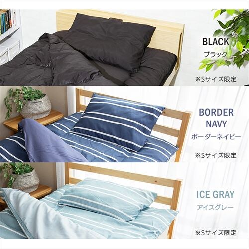 �y7�_�z �z�c�Z�b�g �V���O�� �t�F�U�[100% �{�[�_�[�A�C�X�O���[ _4