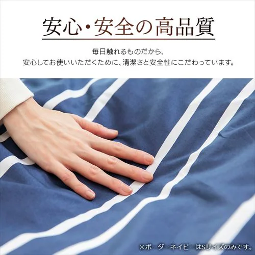 �y7�_�z �z�c�Z�b�g �V���O�� �t�F�U�[100% �{�[�_�[�A�C�X�O���[ _11