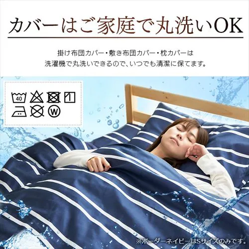 �y7�_�z �z�c�Z�b�g �V���O�� �t�F�U�[100% �{�[�_�[�A�C�X�O���[ _13