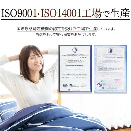 �y7�_�z �z�c�Z�b�g �V���O�� �t�F�U�[100% �{�[�_�[�A�C�X�O���[ _14