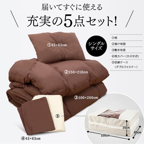 �y5�_�z �z�c�Z�b�g �V���O�� �t�F�U�[100% �u���b�N _2