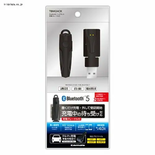 多摩電子工業 多摩電子Bluetoothヘッドセット充電クレードル付 ブラック TBM24CK 【プラザセレクト】_3