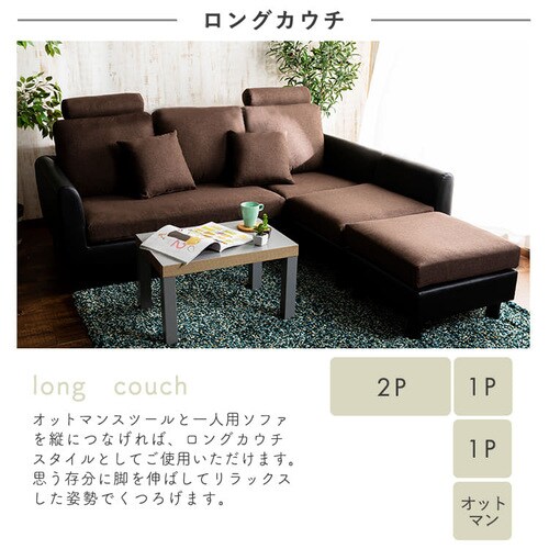 �􂦂�J�E�`�\�t�@ 3PCS-1810 �u���[�~�u���b�N_4