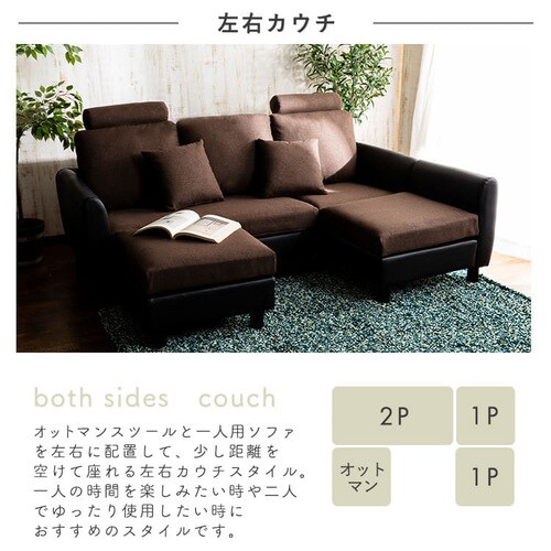 �􂦂�J�E�`�\�t�@ 3PCS-1810 �u���[�~�u���b�N_6