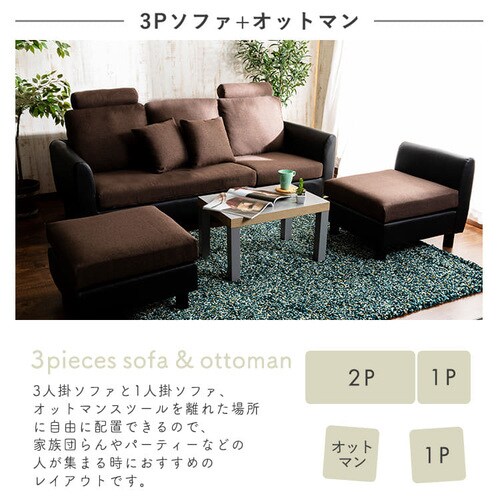 �􂦂�J�E�`�\�t�@ 3PCS-1810 �u���[�~�u���b�N_8