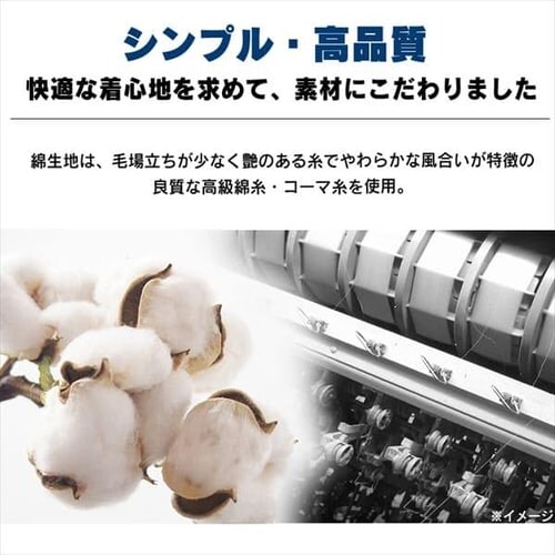 �r�W�l�X�V���c �����n �V���c �z���C�g IPW5-BD001 �{�^���_�E���J���[LL_7