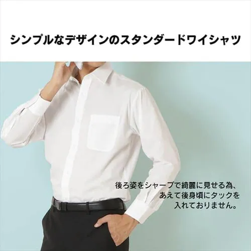 �r�W�l�X�V���c �����n �V���c �z���C�g IPW5-BD001 �{�^���_�E���J���[LL_8