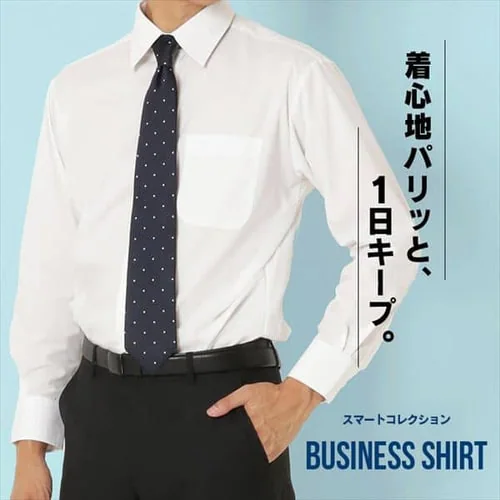 �r�W�l�X�V���c �����n �V���c �z���C�g IPW5-BD001 �{�^���_�E���J���[LL_18