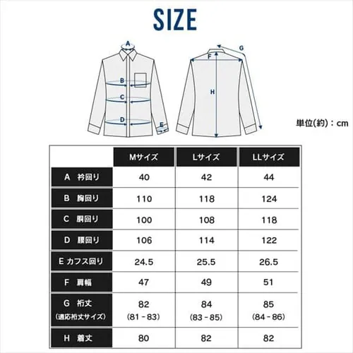 �r�W�l�X�V���c �����n �V���c �z���C�g IPW5-BD001 �{�^���_�E���J���[LL_20