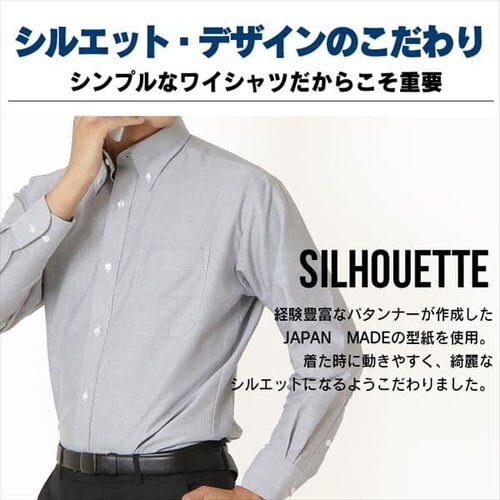 �I�b�N�X�t�H�[�h �{�^���_�E���J���[ �V���c IPOX-BD001 �T�b�N�X�u���[M_11