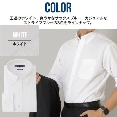 �r�W�l�X�V���c �g���R�b�g �{�^���_�E���J���[ �V���c IPTC-BD001 �z���C�gLL_3