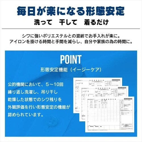 �r�W�l�X�V���c �g���R�b�g �{�^���_�E���J���[ �V���c IPTC-BD001 �z���C�gLL_9