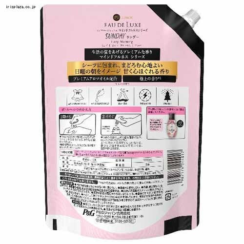 P&G ���m�A �I�[�h�����N�X �_��� �}�C���h�t���l�X �����b�N�X �l�� 600ml _14