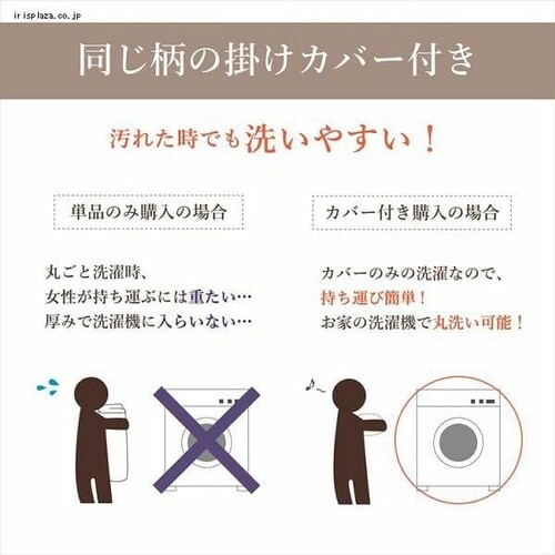 【3点】こたつ布団セット 205×315 長方形 掛けカバー洗濯可 オレンジ 【代引き不可】_8