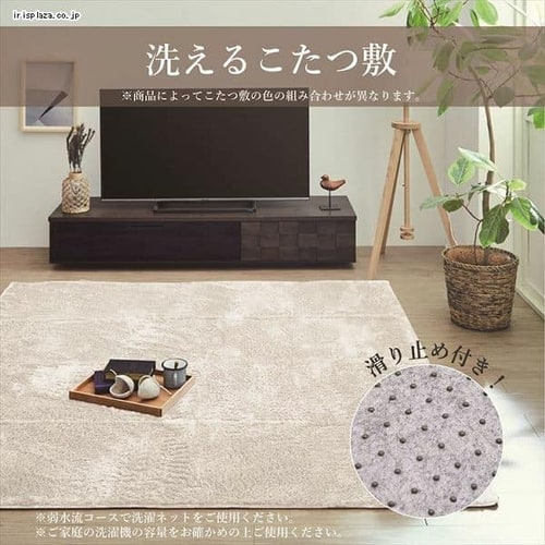 こたつ布団3点セットサイズ205×205cm 洗える上掛け付き グリーン