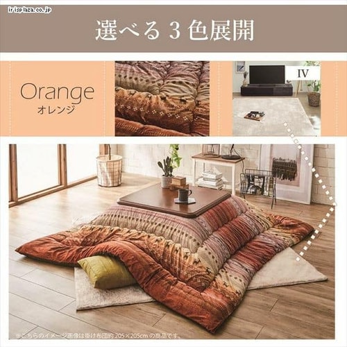こたつ布団3点セットサイズ205×205cm 洗える上掛け付き グリーン