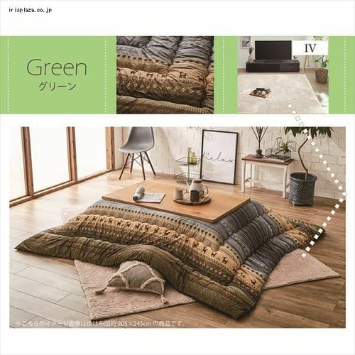 こたつ布団3点セットサイズ205×205cm 洗える上掛け付き グリーン