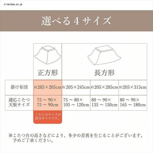 こたつ掛け布団 205×205 正方形 マイクロファイバー オレンジ 【代引き不可】_7