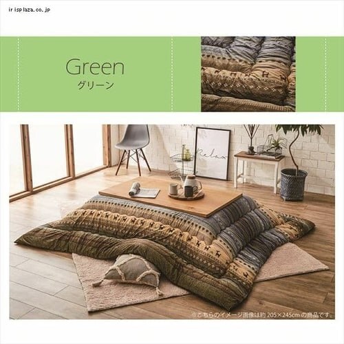 こたつ掛け布団 205×285 長方形 マイクロファイバー グリーン 【代引き不可】_9