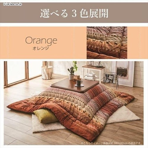 こたつ掛け布団 205×315 長方形 マイクロファイバー オレンジ 【代引き不可】_8