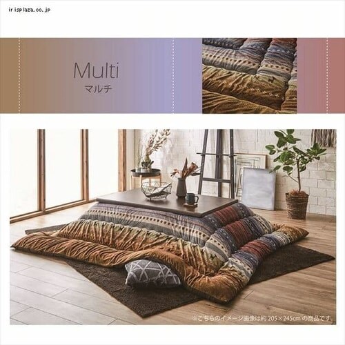 こたつ掛け布団 205×315 長方形 マイクロファイバー オレンジ 【代引き不可】_10