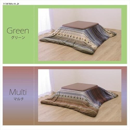 こたつカバー 215×215 正方形 マイクロファイバー オレンジ 【代引き不可】_8