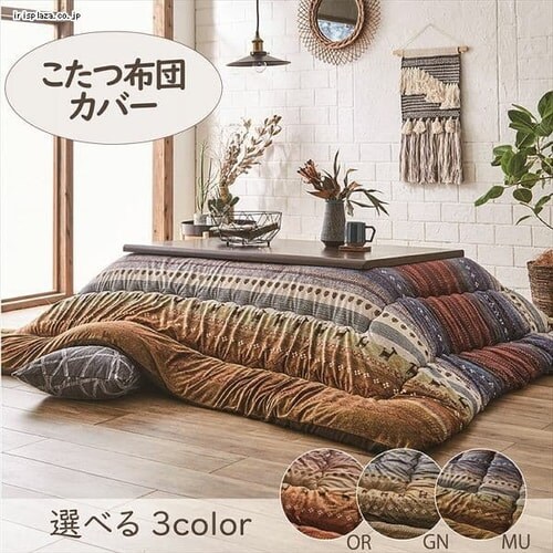 こたつカバー 215×295 長方形 マイクロファイバー オレンジ 【代引き不可】_2