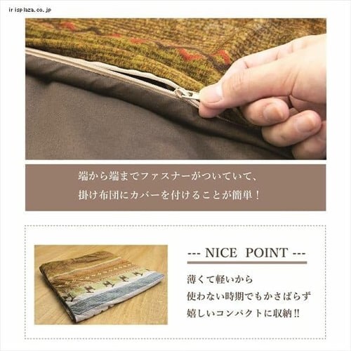 こたつカバー 215×295 長方形 マイクロファイバー オレンジ 【代引き不可】_5