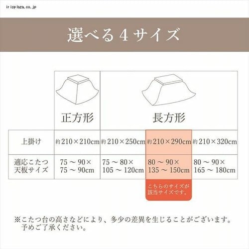 こたつ上掛け 210×290 長方形 マイクロファイバー オレンジ 【代引き不可】_6