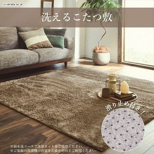 【3点】こたつ布団セット 205×205 正方形 掛けカバー洗濯可 ブラウン 【代引き不可】_9