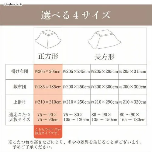 �y�̔��I���z�����z�c3�_�Z�b�g�T�C�Y205�~205cm �􂦂��|���t�� �u���E�� �y������s�z_9