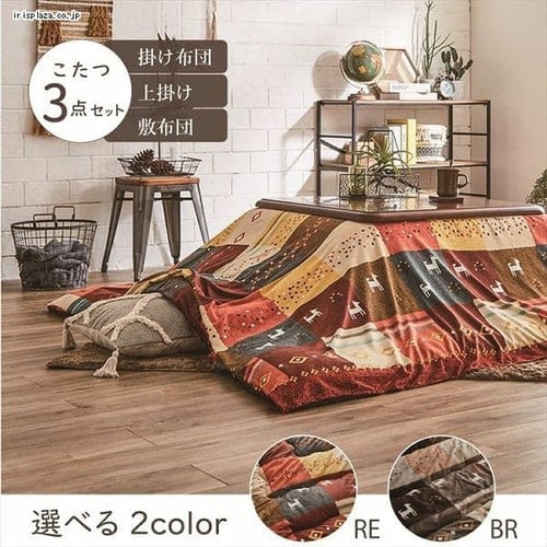 こたつ布団3点セットサイズ205×315cm 洗える上掛け付き レッド【代引き