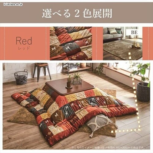 こたつ布団3点セットサイズ205×315cm 洗える上掛け付き レッド【代引き不可】_10