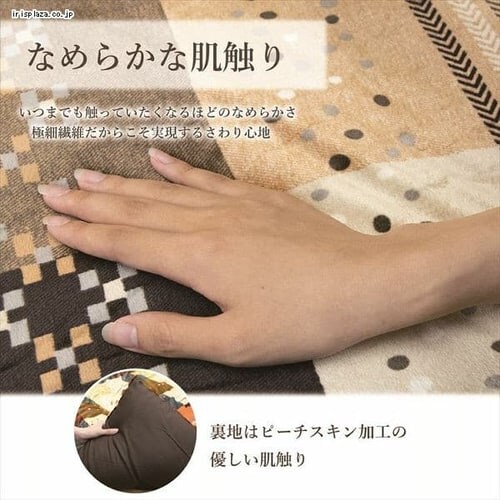 こたつ掛け布団 205×205 正方形 レッド 【代引き不可】_3