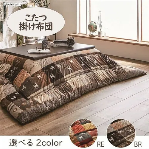 こたつ掛け布団 205×315 長方形 マイクロファイバー レッド 【代引き不可】_2