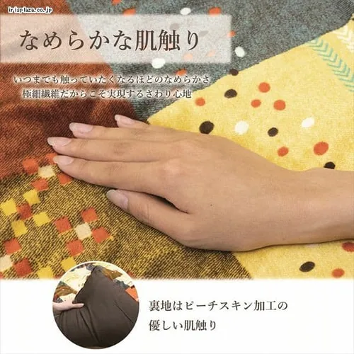 こたつ掛け布団 205×315 長方形 マイクロファイバー レッド 【代引き不可】_3