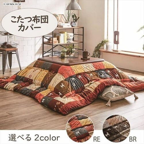 こたつカバー 215×215 正方形 マイクロファイバー ブラウン 【代引き不可】_2