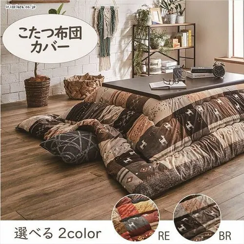 こたつカバー 215×255 長方形 マイクロファイバー レッド 【代引き不可】_2