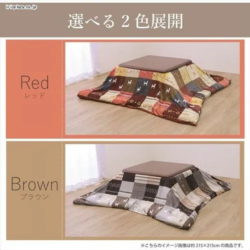 こたつカバー 215×255 長方形 マイクロファイバー レッド 【代引き不可】_7