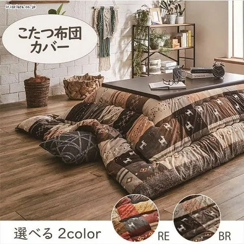 こたつカバー 215×295 長方形 マイクロファイバー レッド 【代引き不可】_2