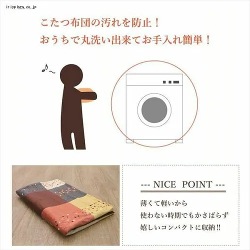 こたつ上掛け 210×210 正方形 マイクロファイバー ブラウン 【代引き不可】_5