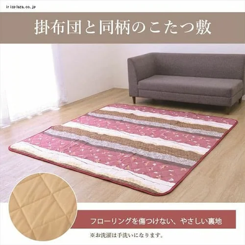 【3点】こたつ布団セット 205×285 掛けカバー洗濯可 ローズ 【代引き不可】_9