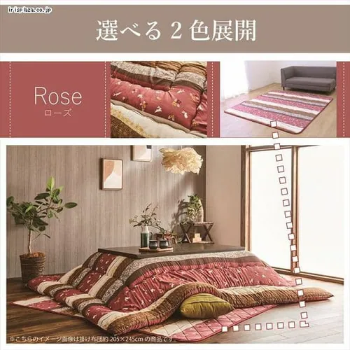 【3点】こたつ布団セット 205×285 掛けカバー洗濯可 ローズ 【代引き不可】_11